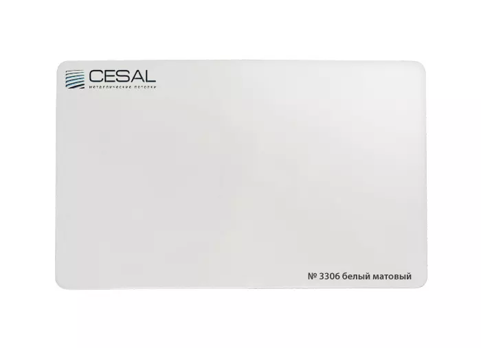 Рейка Cesal s150, 3-4 м белая матовая Профи