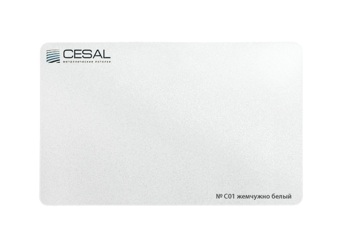 Кассета 600х600 Cesal С01 жемчужно-белый