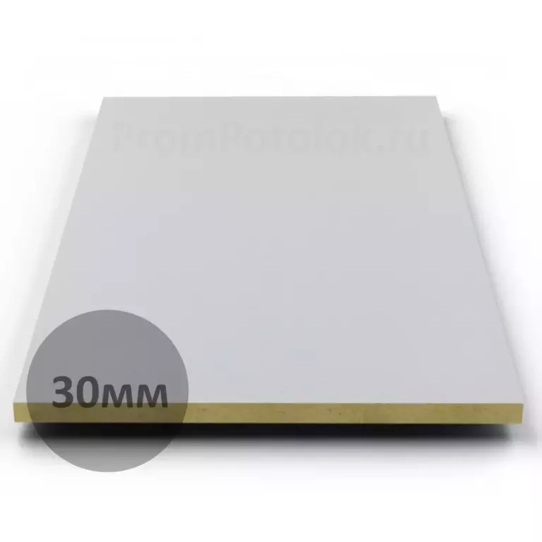 Потолок Akustiline Ampir белый 600x600x30мм